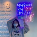 고수의운전면허 안암역점 이미지