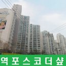 포스코 더샾 이미지