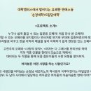 순정대학 밀당대학 이미지