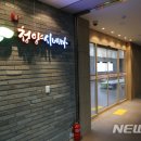 청양문화체육센터 이미지