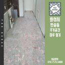 반송동141 이미지