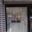 더바나고 이미지