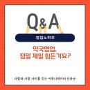 입장제일약국 이미지