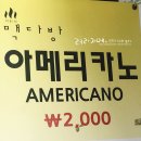 숙이네 국수 이미지