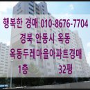 경덕주유소 이미지