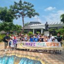 옥천교육도서관 이미지