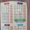 오소김밥 이미지
