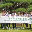 한국개발교육진흥원 이미지