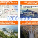 속초교동집 이미지