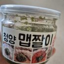 정미소김치관 | 우리집 밥상. 양배추라페. 오징어무국.치킨샐러드. 바질페스토 파스타. 고등어 김치찌개. 샌드위치...