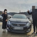 태평양카공업사 | sm5 중고시세 정확히 알고 온 고객님