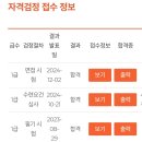 한국상담학회 1급 면접 합격 후기: 우리 모두 해냈어요!