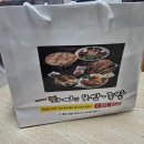 88보쌈&족발 | 창원 족발 맛집 와따 보쌈족발 내돈내산 배달 후기