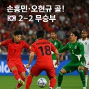 제석골부동산공인중개사사무소 | “황금 득점 SHOW! 손흥민·오현규의 역전골…멕시코와 2-2 무승부 대결”