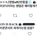 돈소문