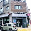 진월당 이미지