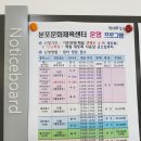 부산분포문화체육센터 이미지