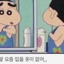 광산나주곰탕