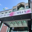 경상북도교육청정보센터 이미지