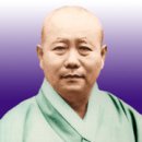 명심