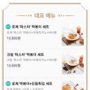 떡런 이미지