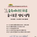 성동구립금호도서관 이미지