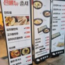 부개만두 이미지
