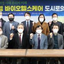 한국바이오헬스케어연구소 이미지