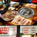 덤뿔 서울대맛집 이미지