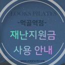 신내동-018 이미지