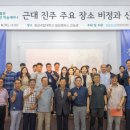 경상국립대학교박물관 이미지