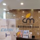 앤의원 이미지