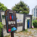 모전공원(테니스장) 이미지