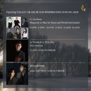 제8회 제주국제실내악페스티벌 네이버블로그
