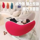 용인 리빙파워센터 세라젬 안마의자 추천, 파우제 M8 FIT 직접 체험 후기