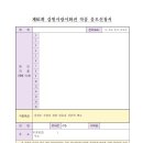 수정-61 이미지