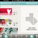 비트윈 - 순천시 장선배기1길 20 | 비트윈