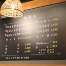 우장갈비