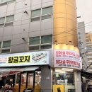 창원중앙동맛집 장어,돼지고기,소고기, 주류까지 무제한인 황금꼬지