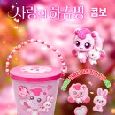 굿즈사랑