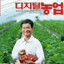 충남농장 이미지