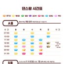 투유음악학원 이미지