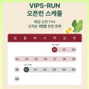 미정뷔페 이미지