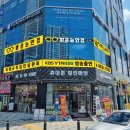 밝은눈안경 이미지