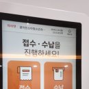 꿈소아청소년과의원 이미지