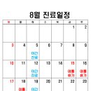 빙빙소리한의원 이미지