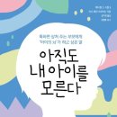 마을협동조합우리같이 이미지