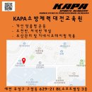 유성소방 이미지
