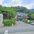 별천지공원-2 이미지