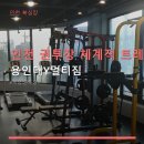 Y멀티짐